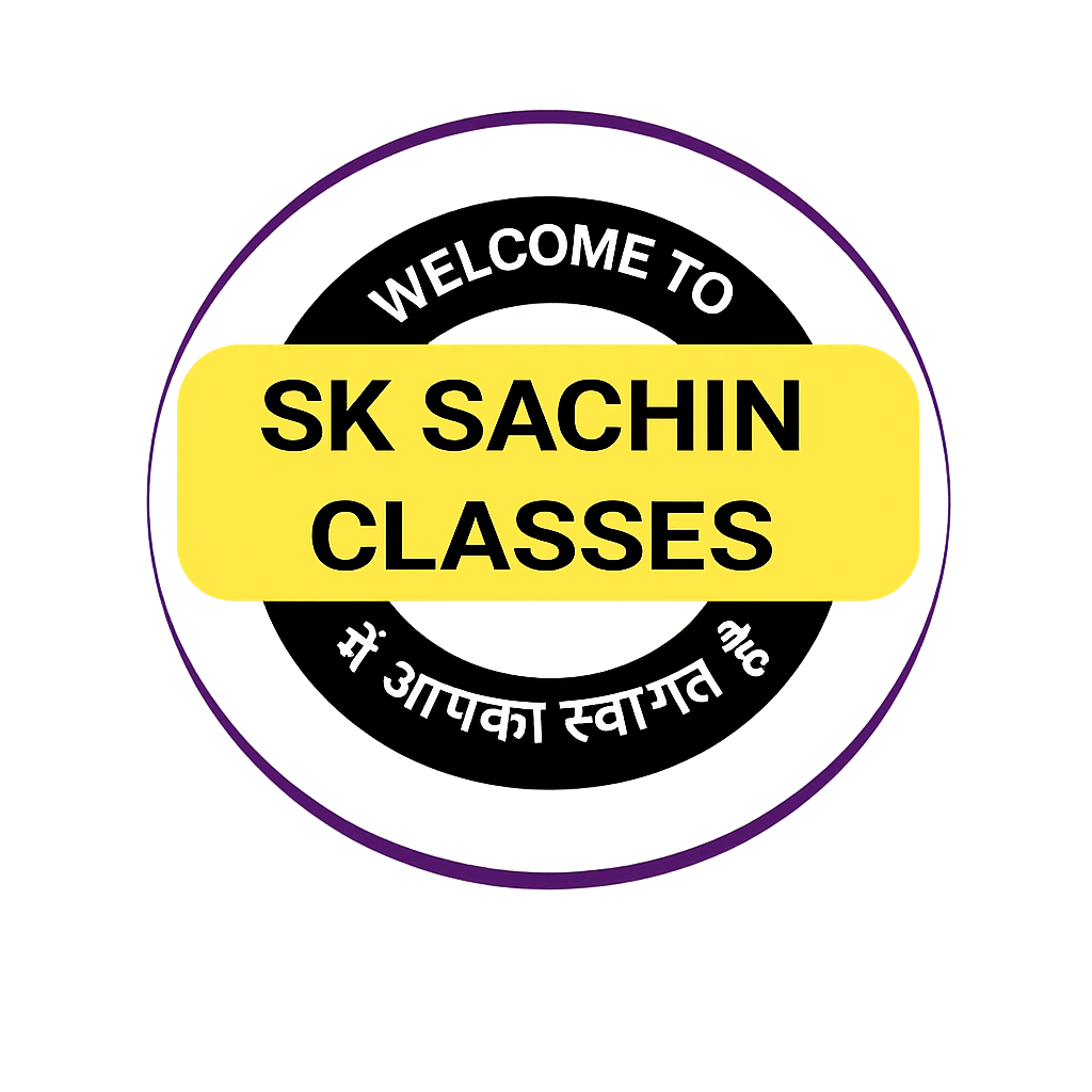 sksachinclasses.com